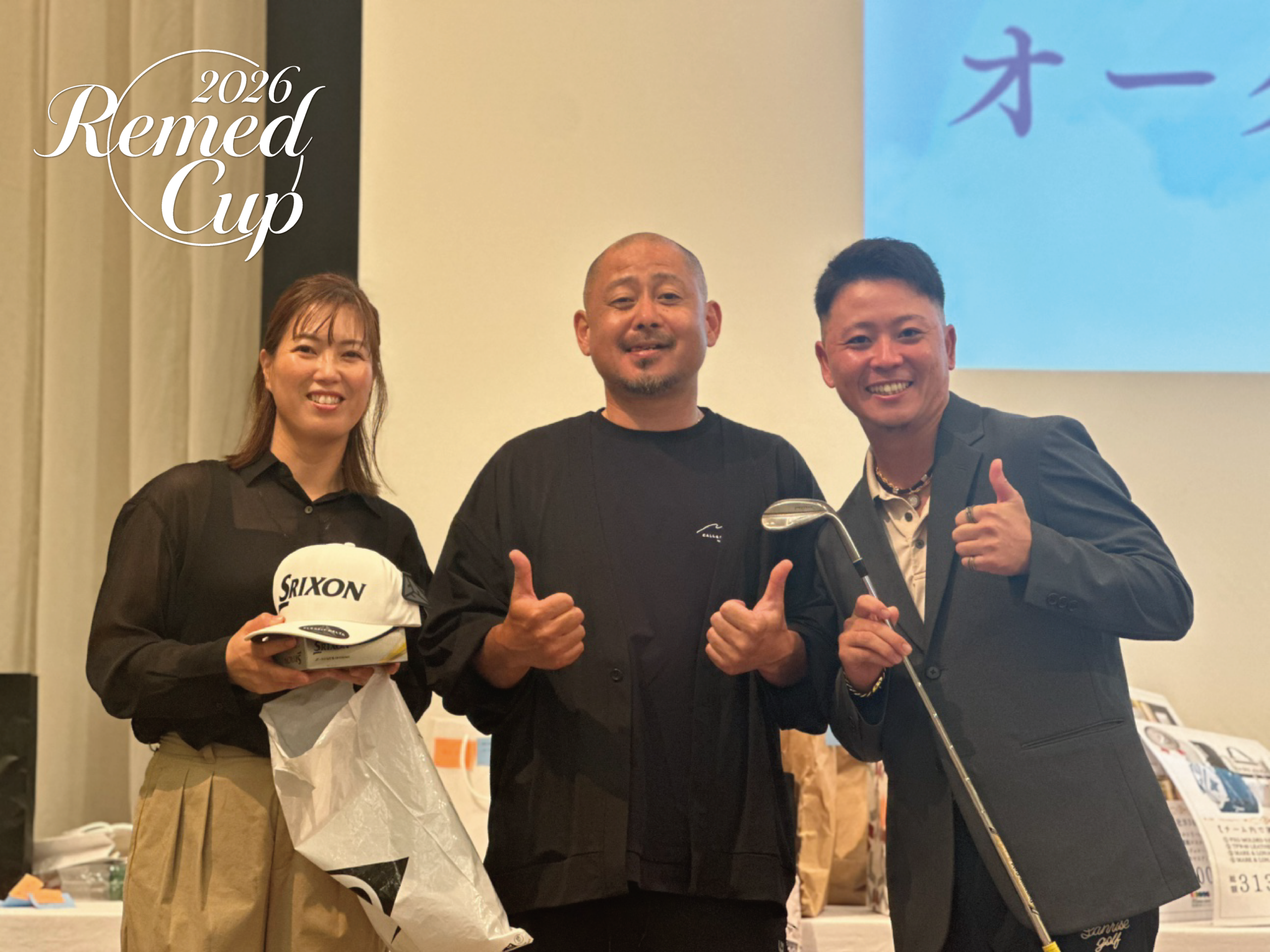 REMEDCUPプロアマ戦 チャリティーオークションの様子 4